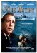 The Caine Mutiny DVD